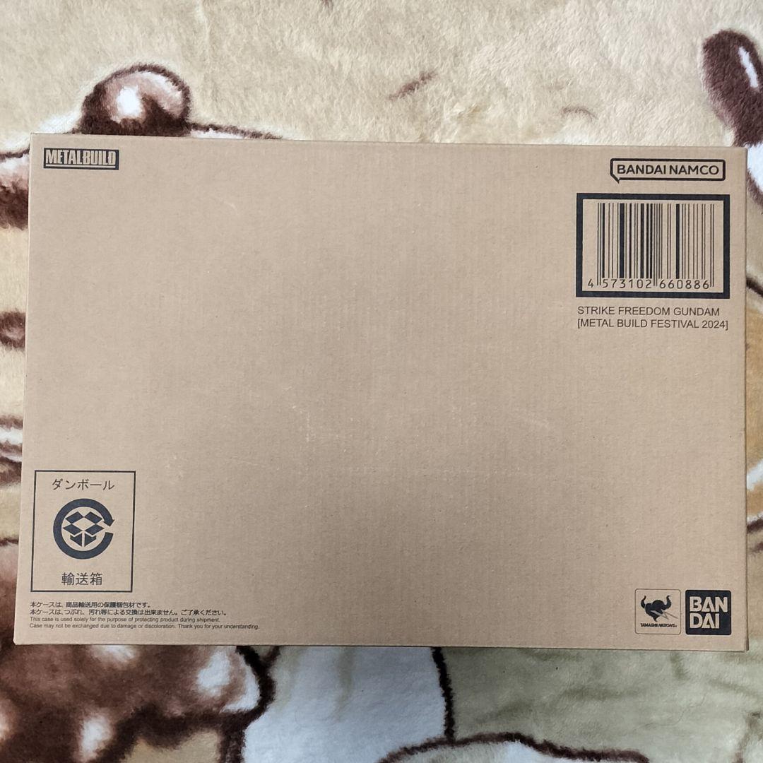 L BUILD ストライクフリーダムガンダム