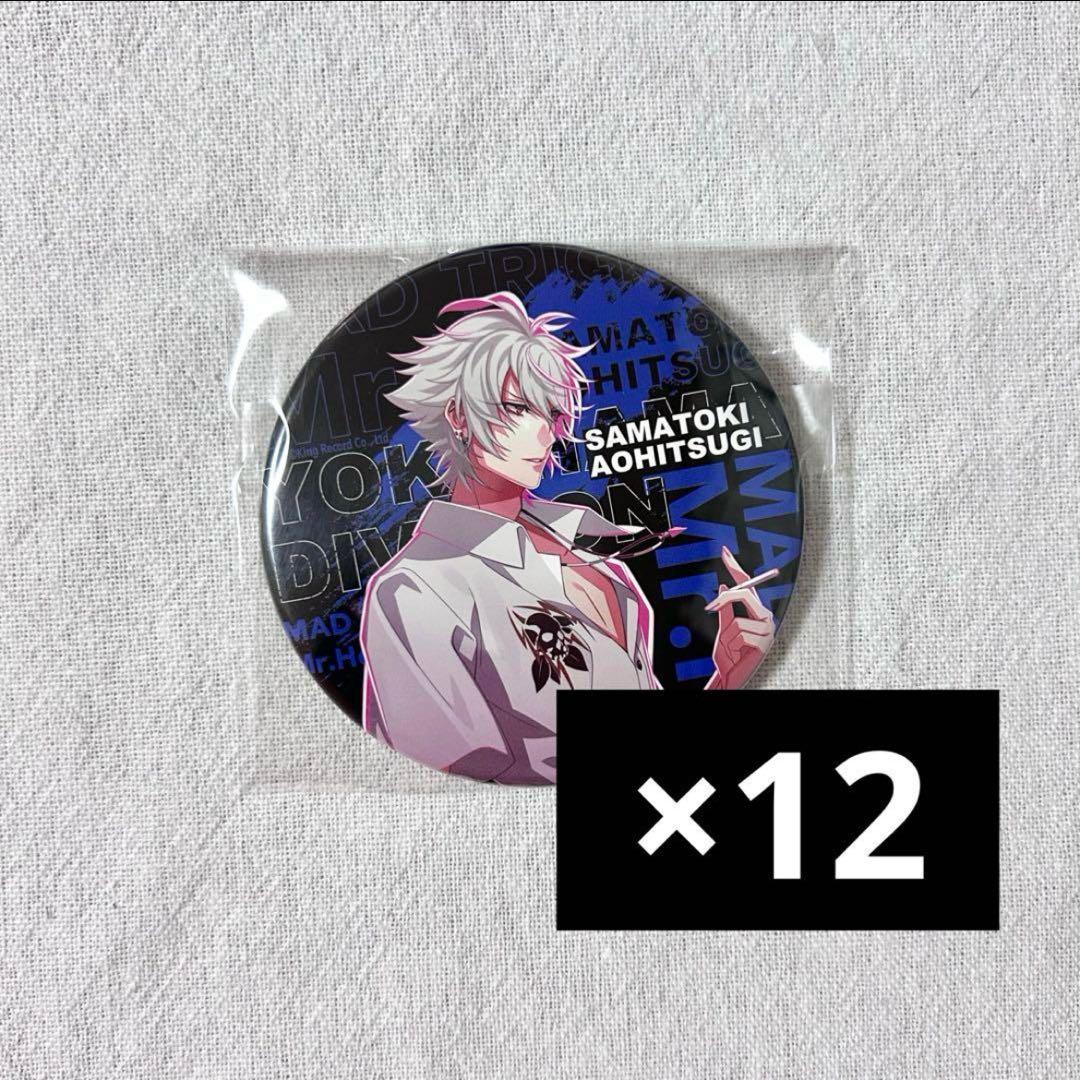 ヒプノシスマイク Division Leaders リーダーズ 缶バッジ 左馬刻