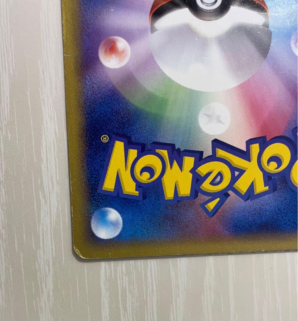 ヒノアラシ　1EDマーク無し　ポケモンカード　eカード　アンリミ