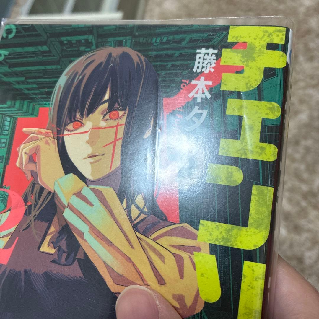 チェンソーマン　全巻セット