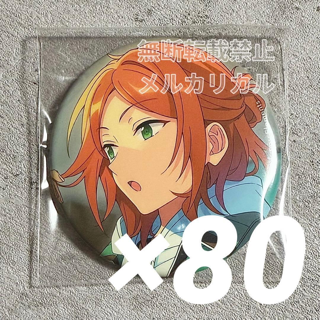 あんスタ イベコレ缶バッジ 葵ゆうた casual 80 - メルカリ