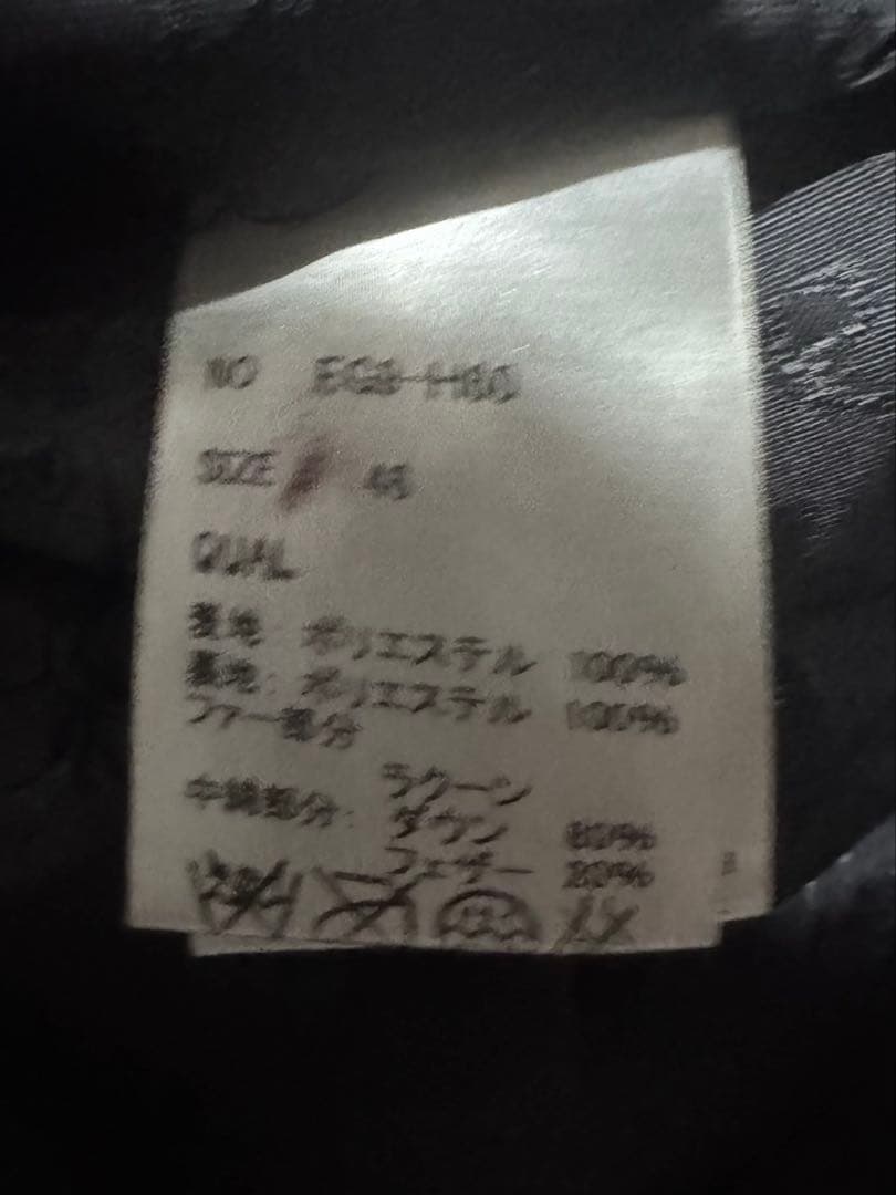 FUGA 2層ジップ coated fur jacket V系 y2k