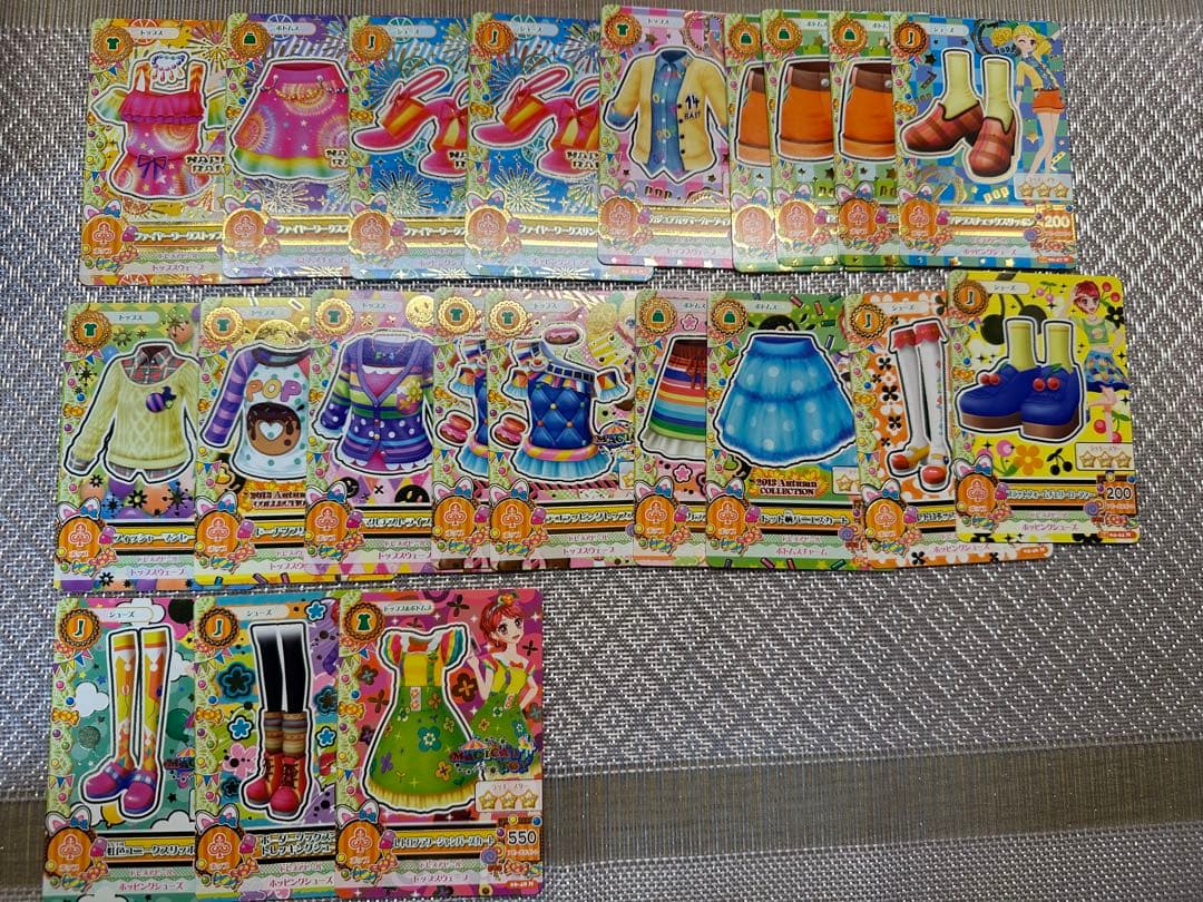 アイカツカード 大量 まとめ売り 200枚 被りアリ アイカツカード 大量
