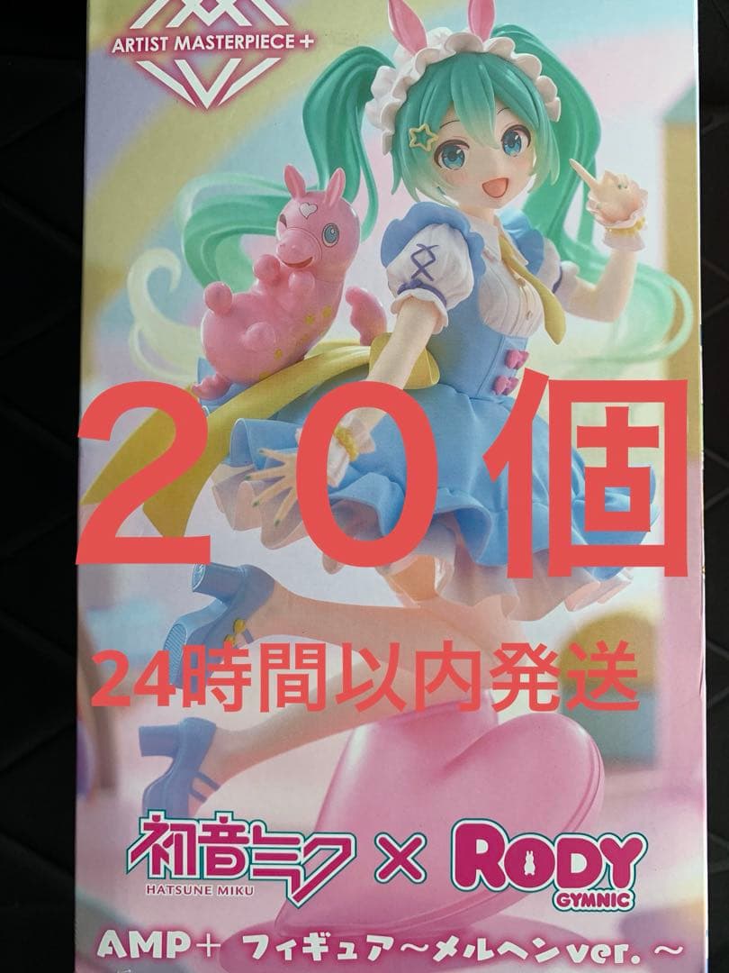 山本彰吾 CLエコバッグ サイン入り