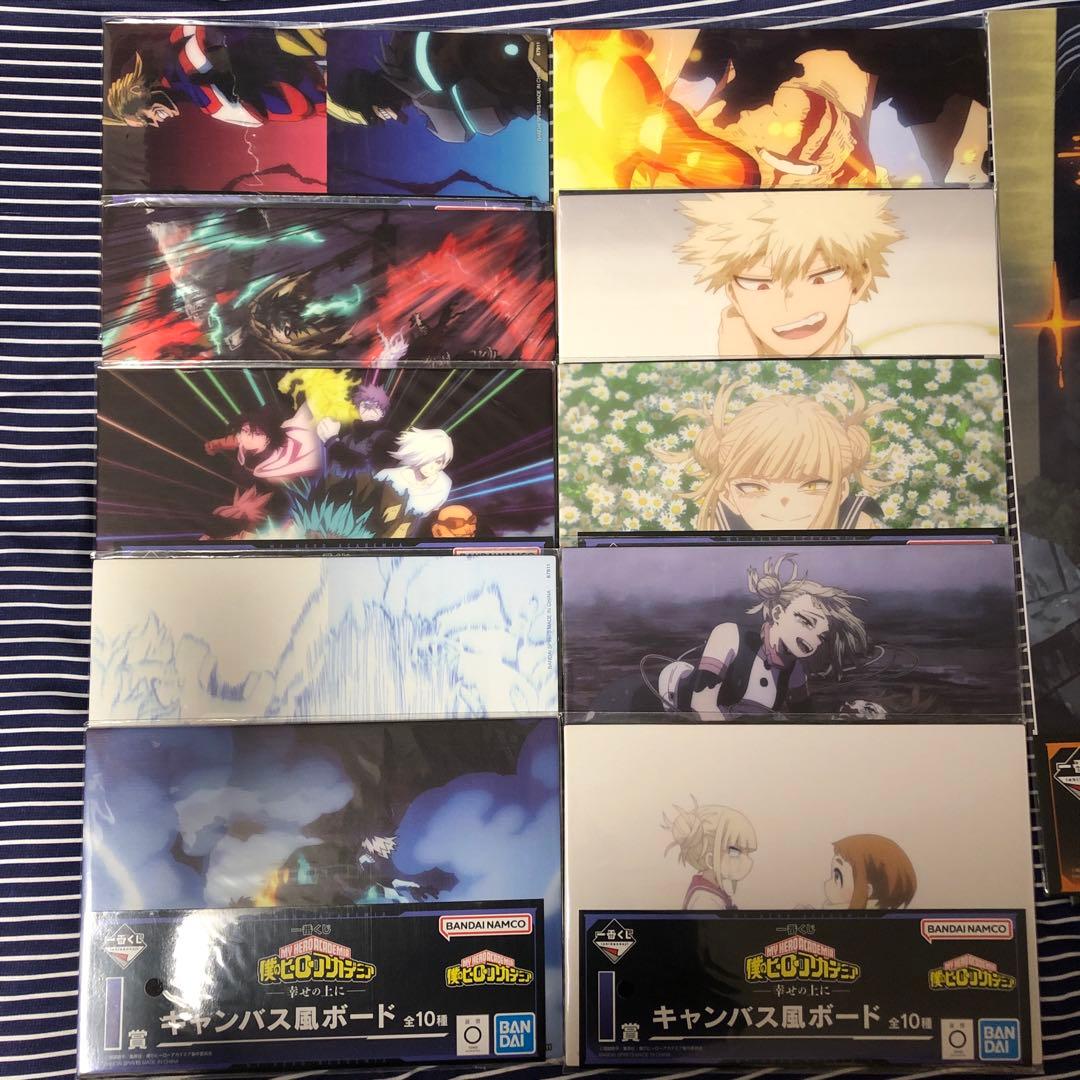 ヒロアカ　一番くじ　幸せの上に　僕のヒーローアカデミア　セミコンプリート　ラスト