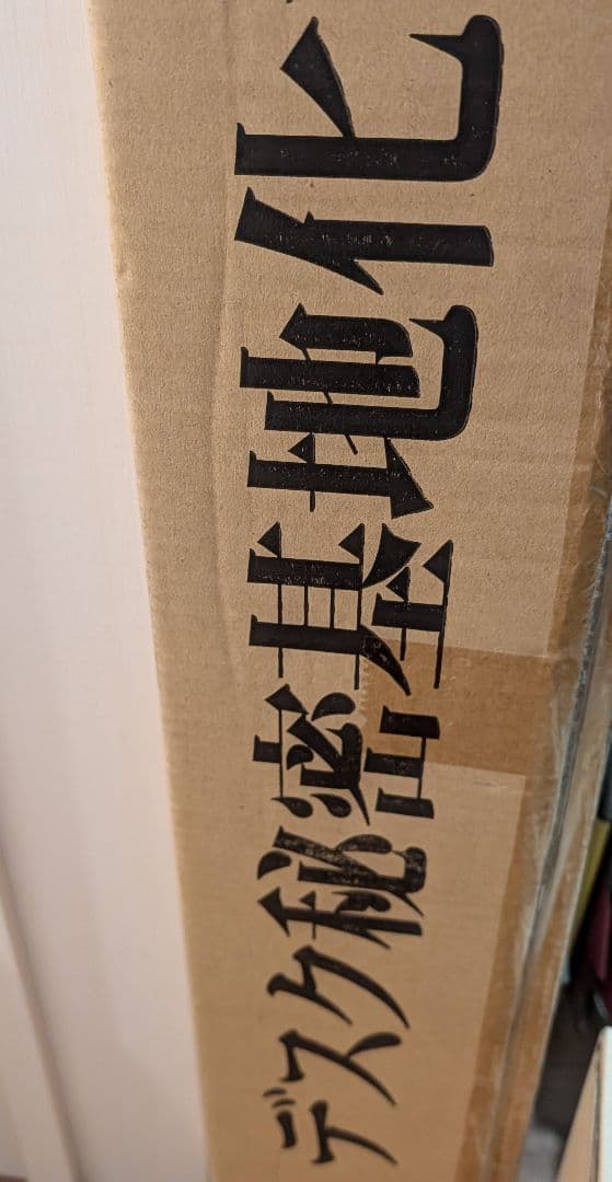 未開封 バウヒュッテ BHD-820H-BK 昇降式 L字デスク ゲーミングPC