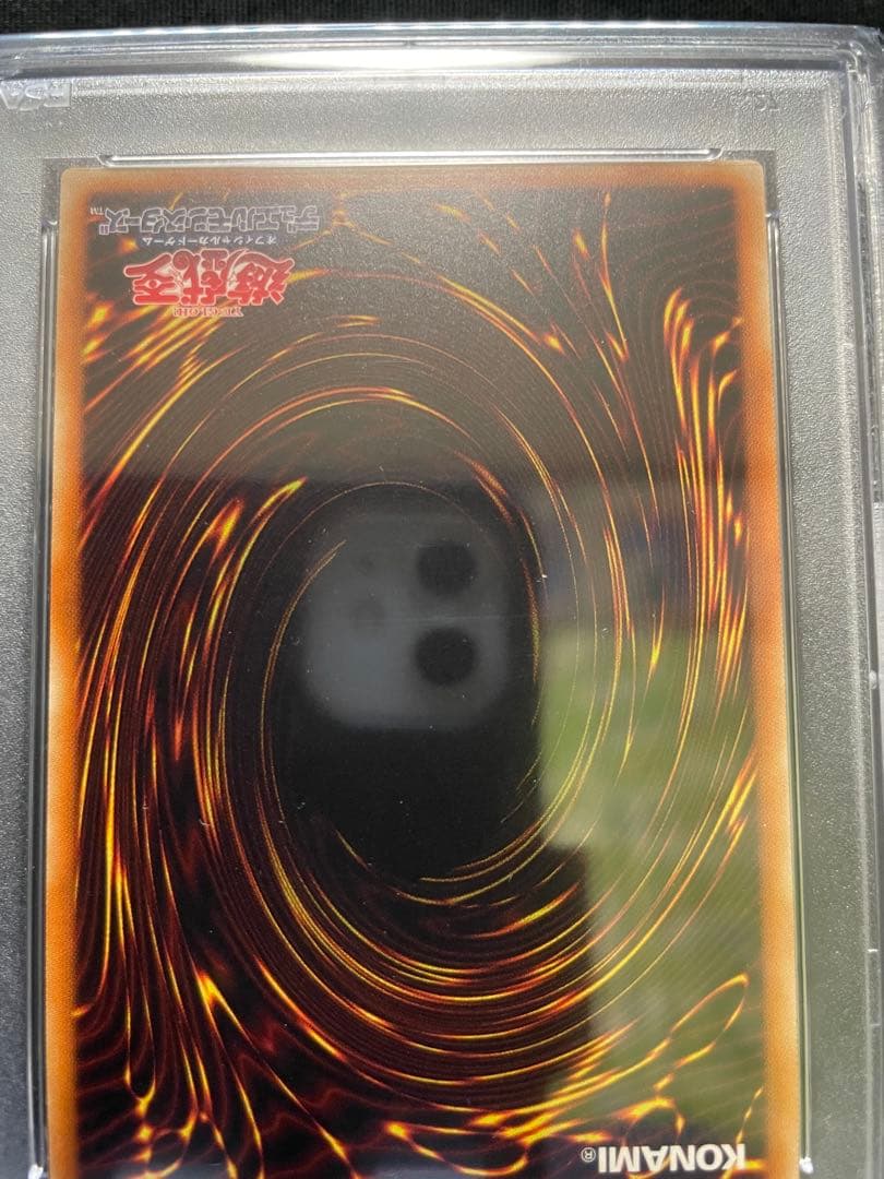 遊戯王 ブラック・マジシャン・ガール PSA10