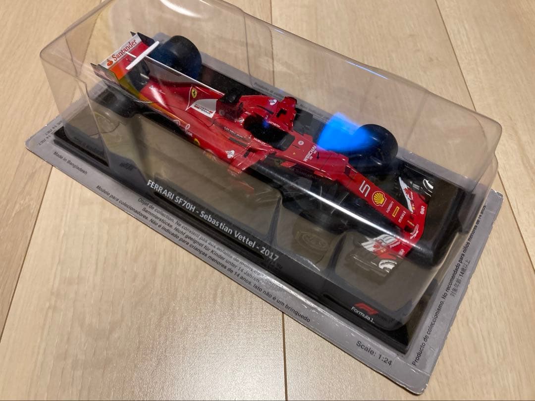 ビッグスケールF1コレクション Ferrari SF70H 1/24 2017