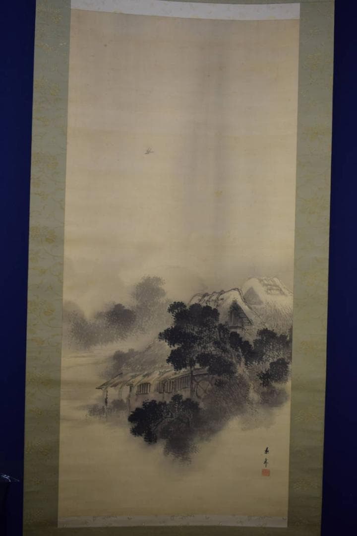 真作/今尾景年/山水民家水車図/桐箱二重箱付/布袋屋掛軸HJ-368