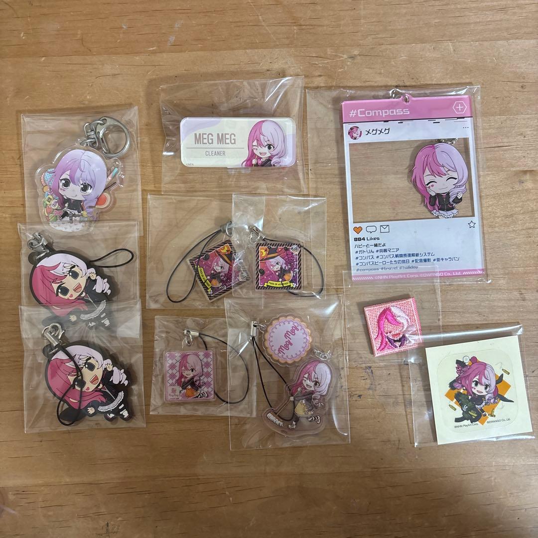 コンパス メグメグ 缶バッジ アクリルスタンド キーホルダー など
