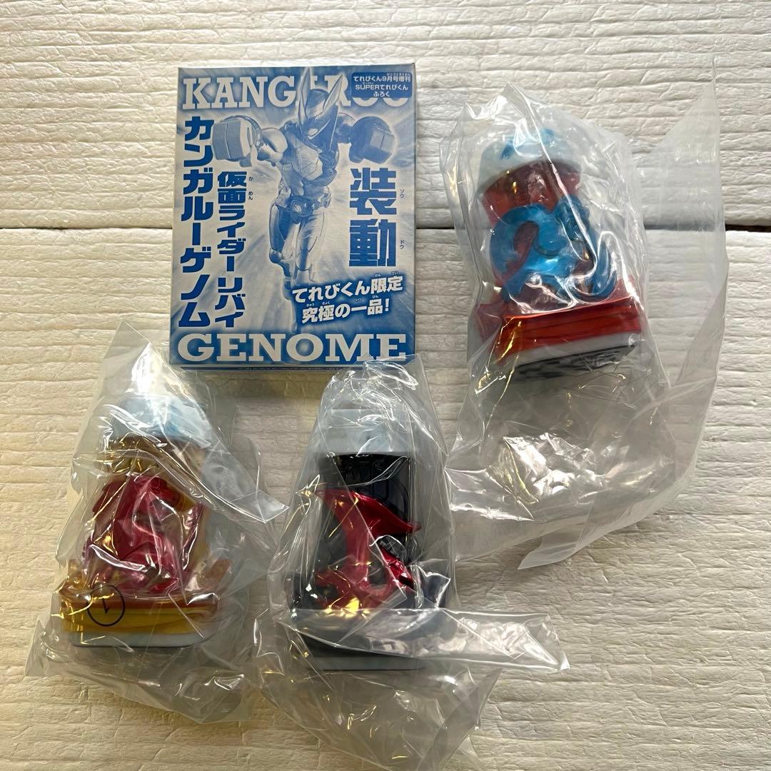 装動リバイス　まとめ売り+α