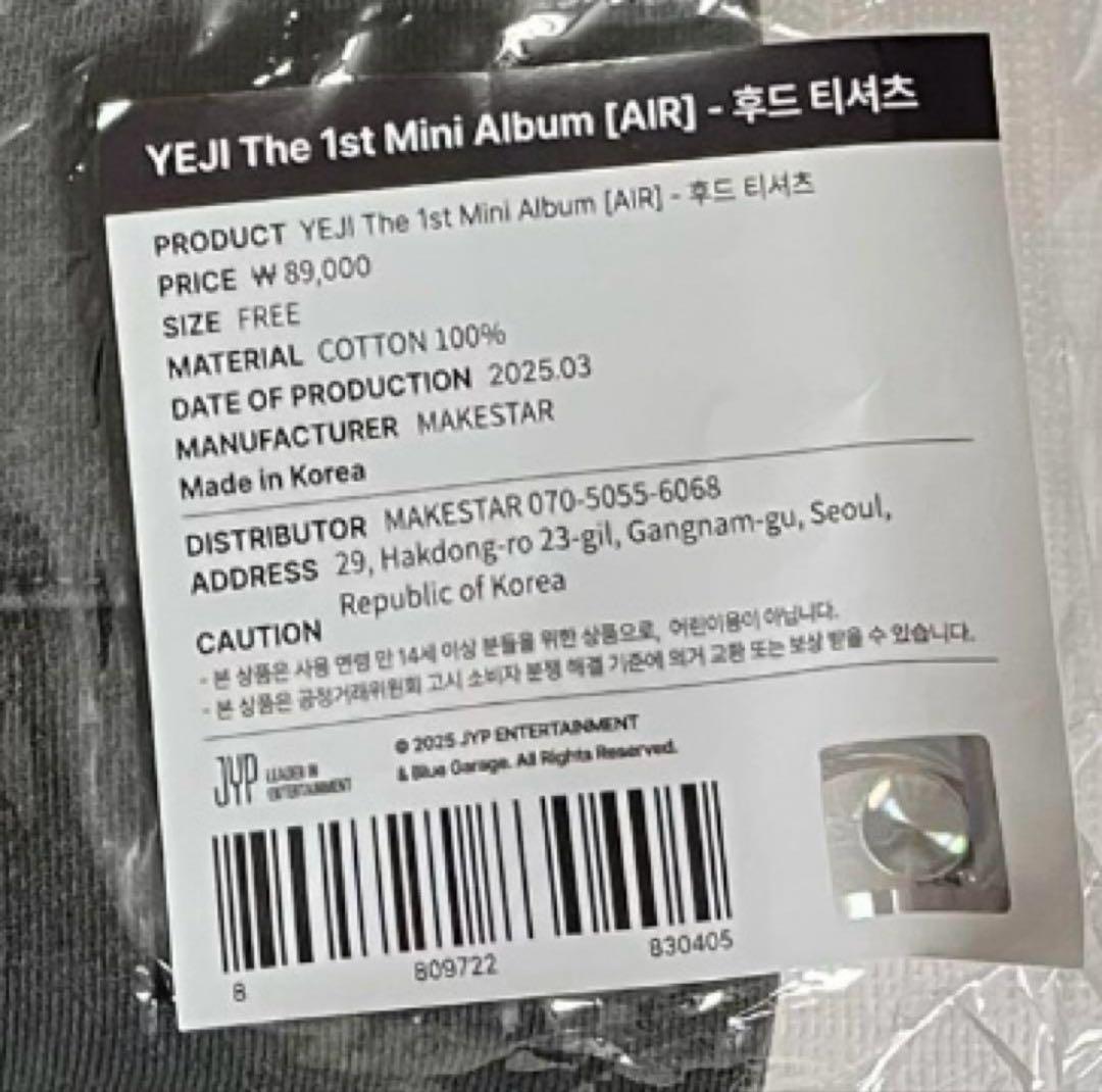 【イェジ着用】itzy イェジ Air popup ポップアップ パーカー