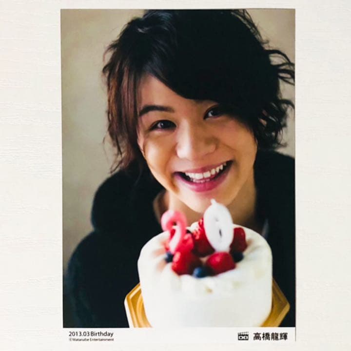 新品★D-BOYS【高橋龍輝】ブロマイド★公式★生写真★4点セット