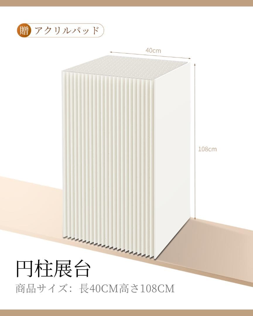 ディスプレイスタンド高さ118㎝長さ40㎝展示台 陳列台組立不要