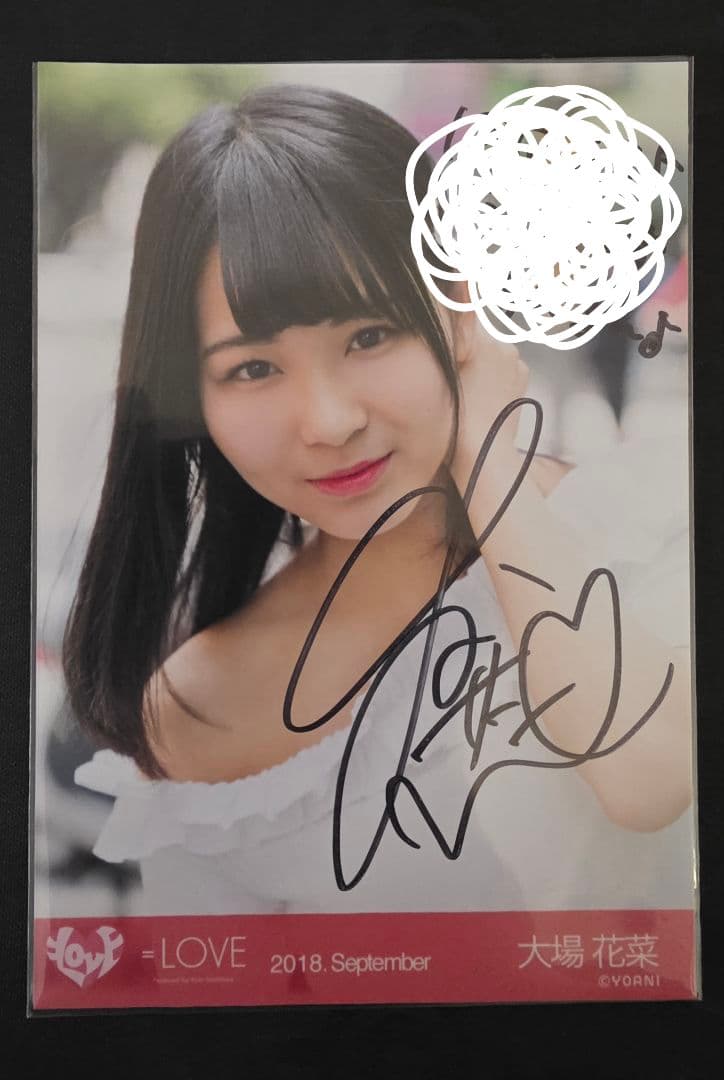 大場花菜 直筆生写真 イラコメあり - メルカリ