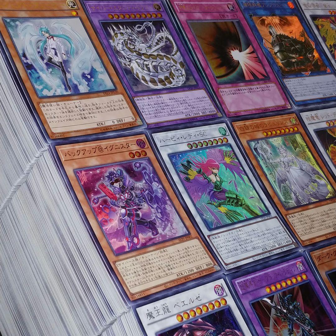 S48 遊戯王 スーパーレア以上　まとめ売り【約10000枚】