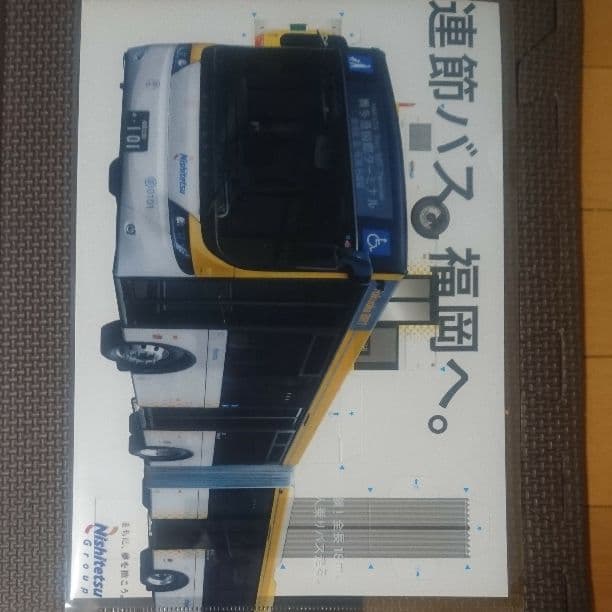 西鉄グッズ 詰め合わせ