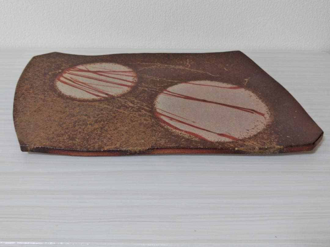 備前焼　装飾平皿　皿立て付き　刺身、その他料理の盛付やインテリアに　日本六古窯