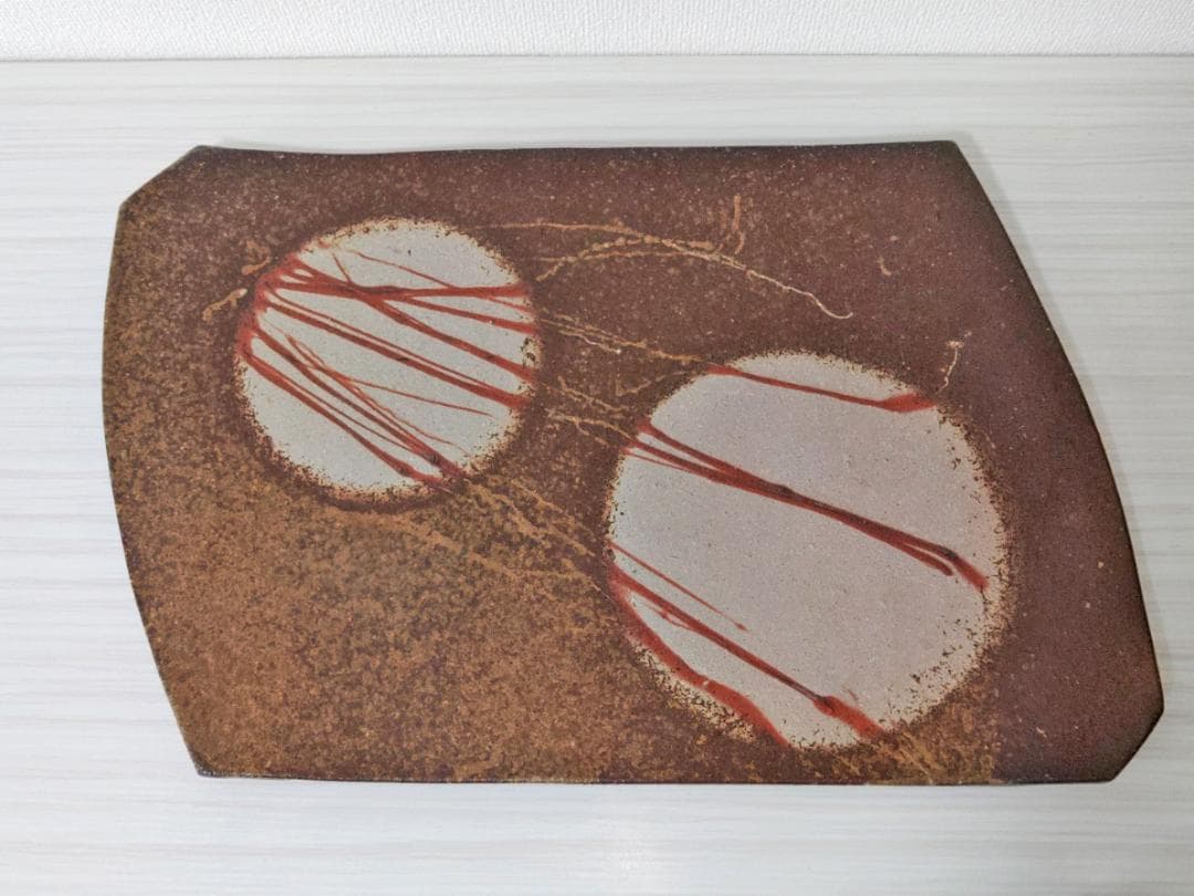 備前焼 装飾平皿 皿立て付き 刺身、その他料理の盛付やインテリアに 日本