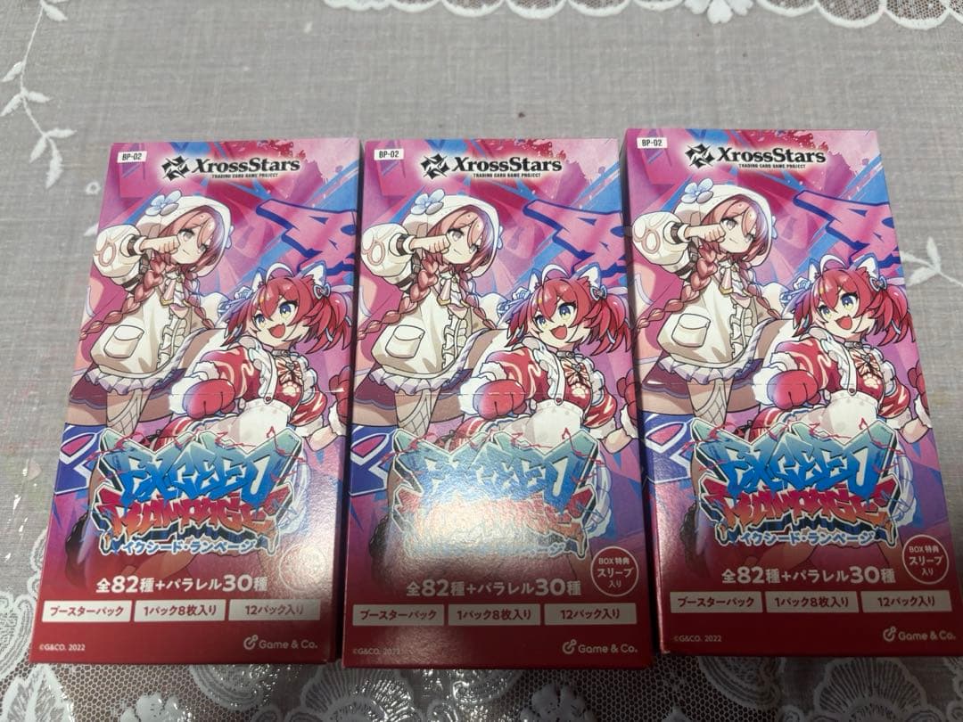 3BOX 即発送】Xross Stars 第2弾 Exceed Rampage