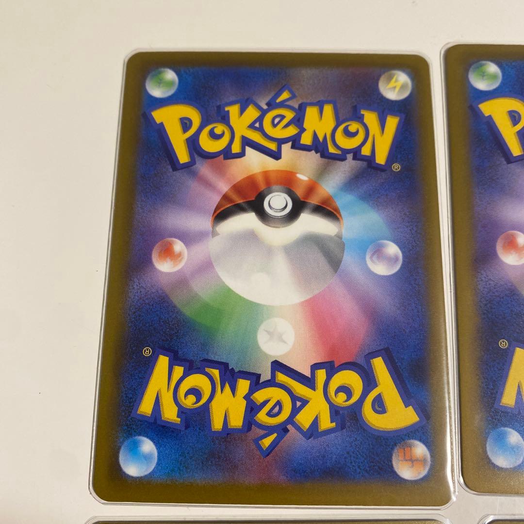 全美品　メガリザードン　ma 4枚