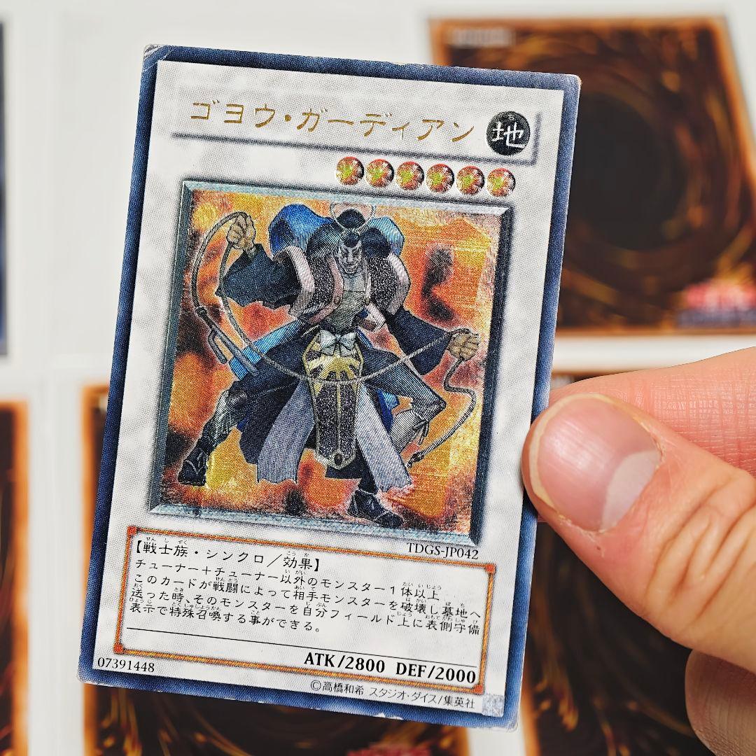 遊戯王 レッドデーモンズドラゴン クイラ インティ メガリス レリーフ