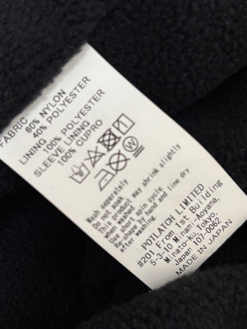 ジャケット・アウター C.E SELF SEALED PULLOVER JACKET cavempt