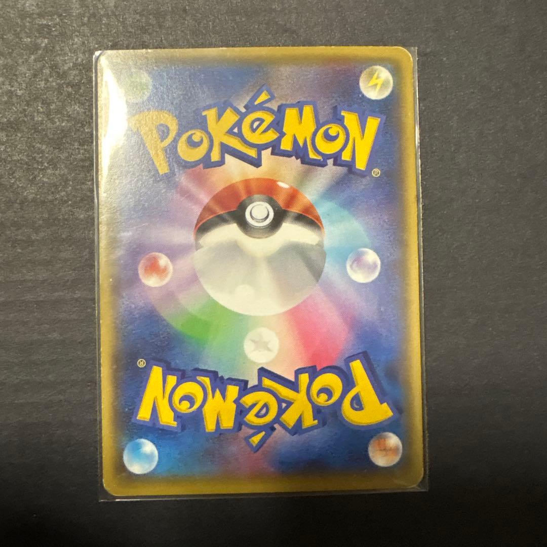 MジュカインEX ポケモンカード 220HP