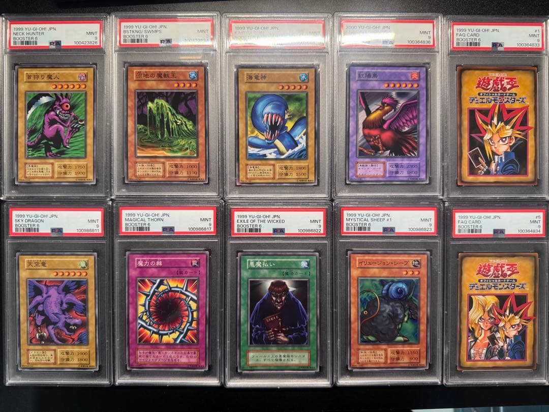 思考囲い/Thoughtseize PSA9 2X2 foilの通販はau PAY マーケット