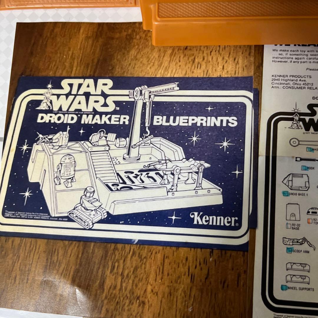 スターウォーズ　オールドケナー ドロイドファクトリーセットＢセット