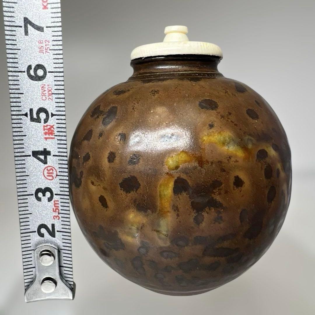 ☆茶3 平安 笹田仁史 岩城文琳写 茶入 共箱 h7㎝ 東K8-0125① - メルカリ