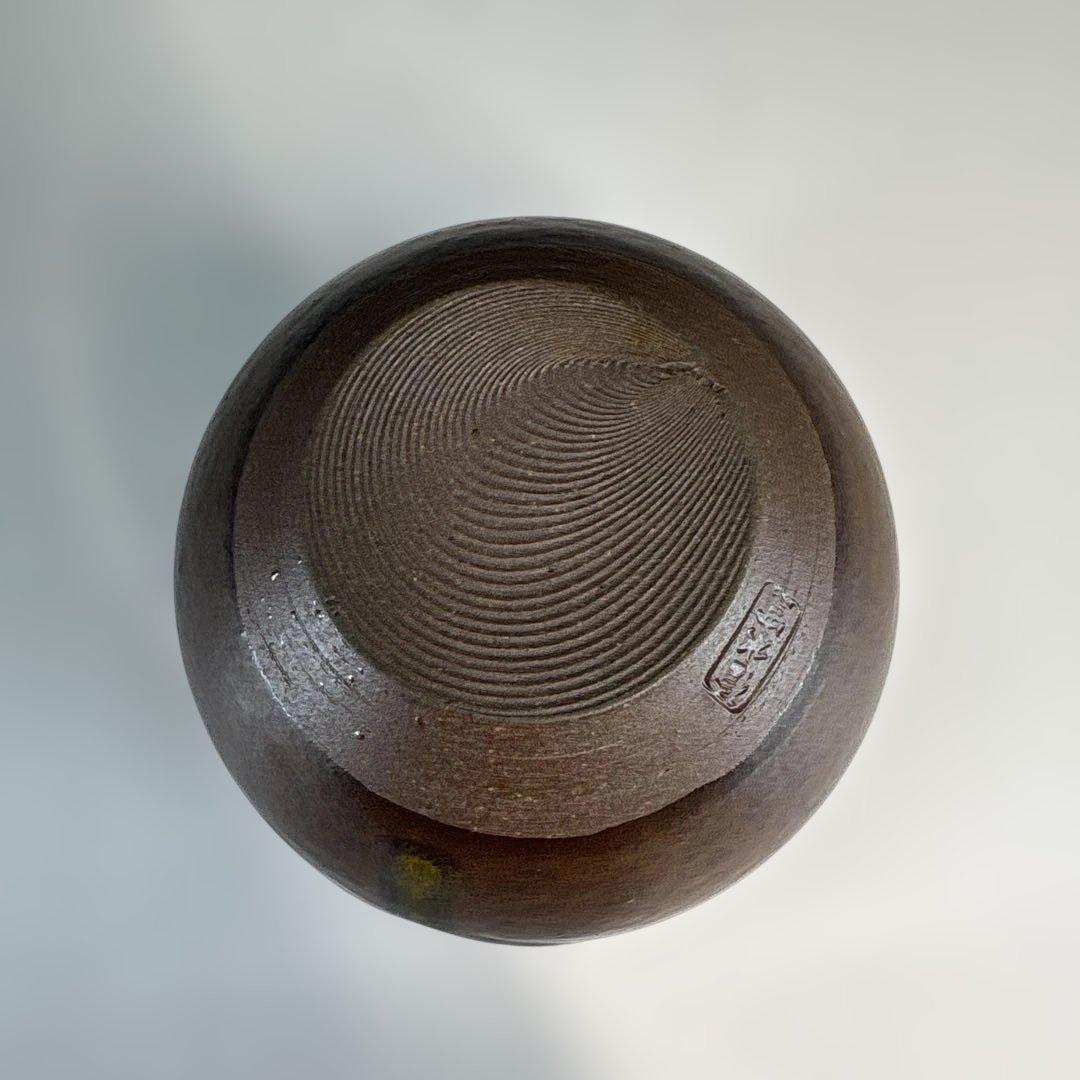 【茶道具】信水窯　丹波文琳茶入（共箱）★送料込★