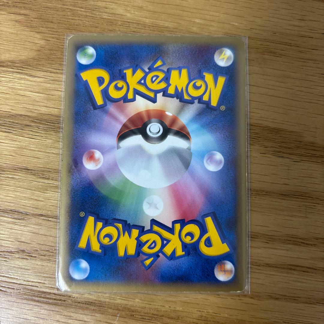 リザードン δ ☆ 拡張パック きせきの結晶 032/075 - メルカリ