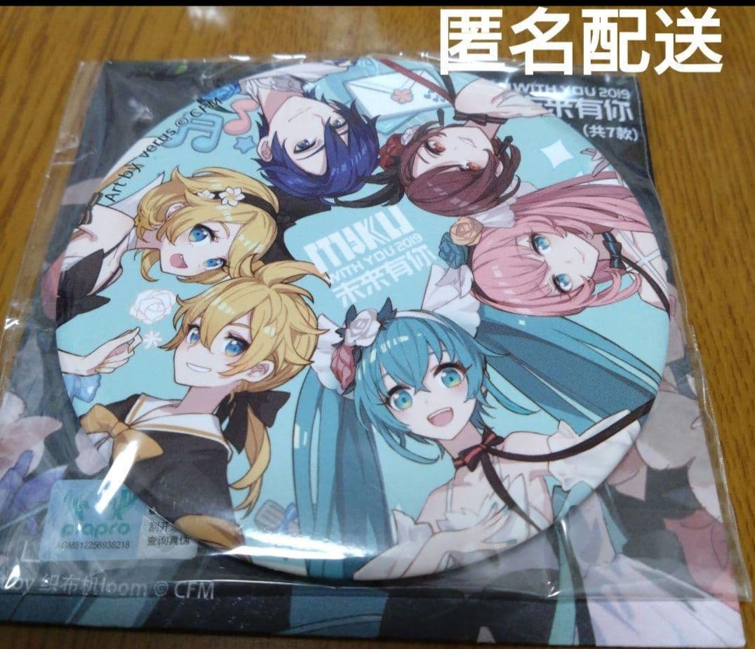 初音ミク KAITO 鏡音レン 鏡音リン 巡音ルカ MEIKO 缶バッジ ボカロ