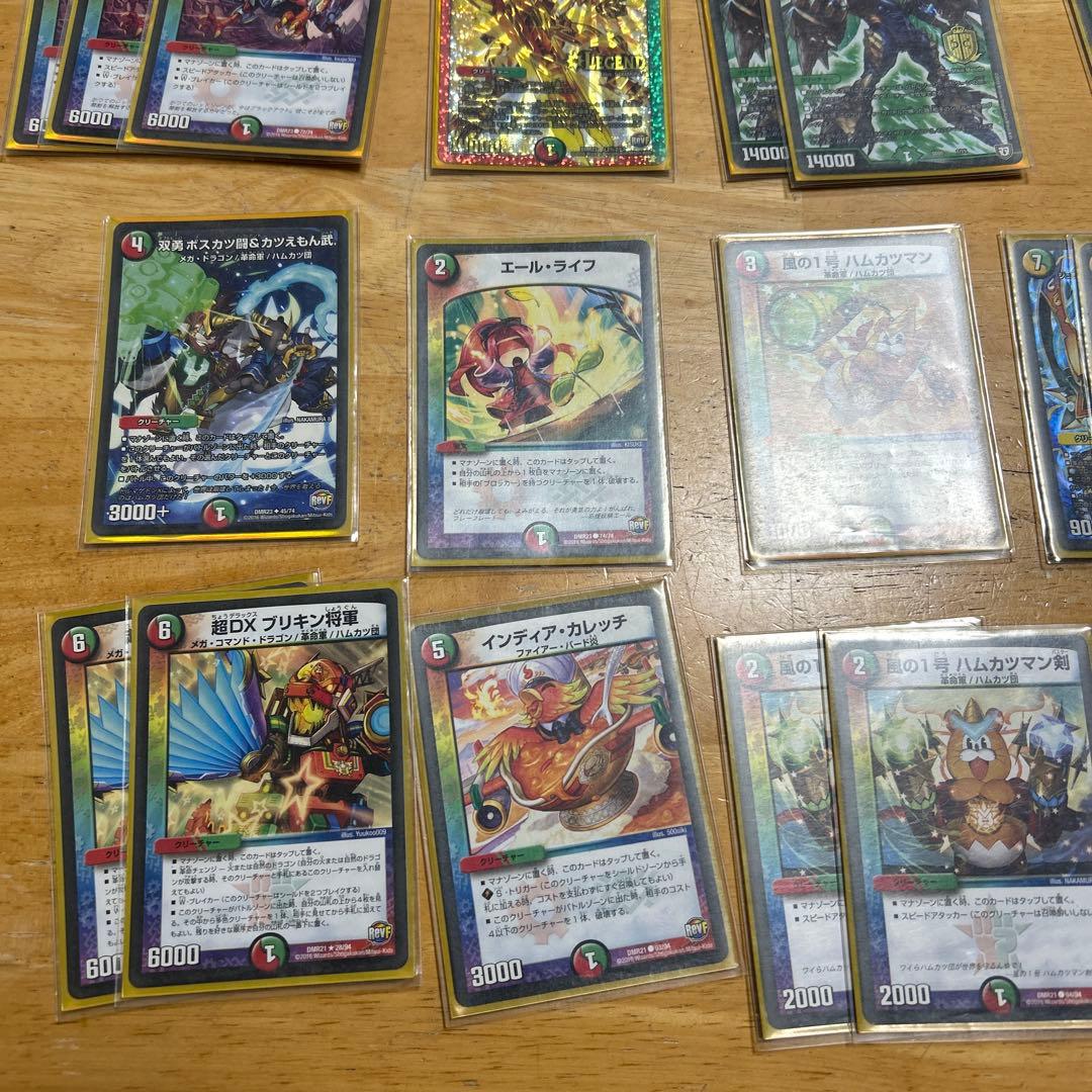 デュエルマスターズ カードセット 約40枚 - メルカリ