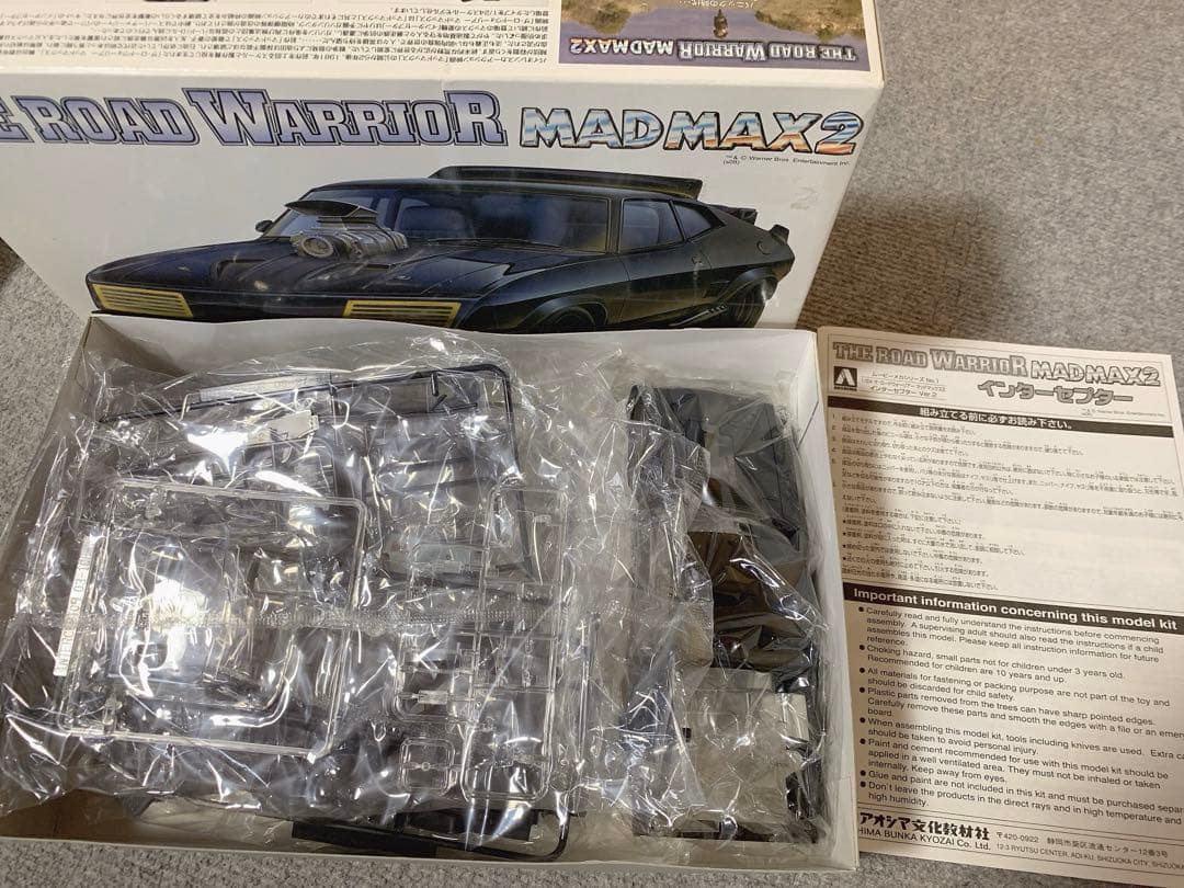 マッドマックス2 インターセプター　プラモデル