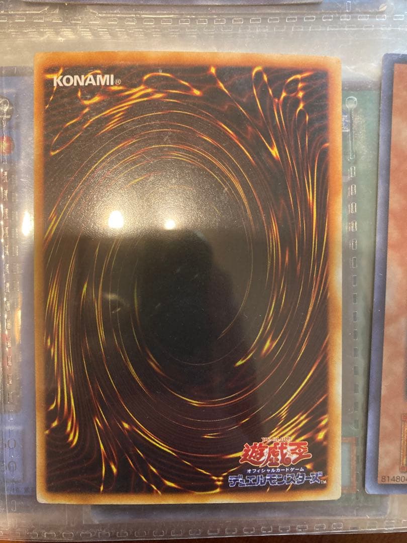 遊戯王　初期　真紅眼の黒竜