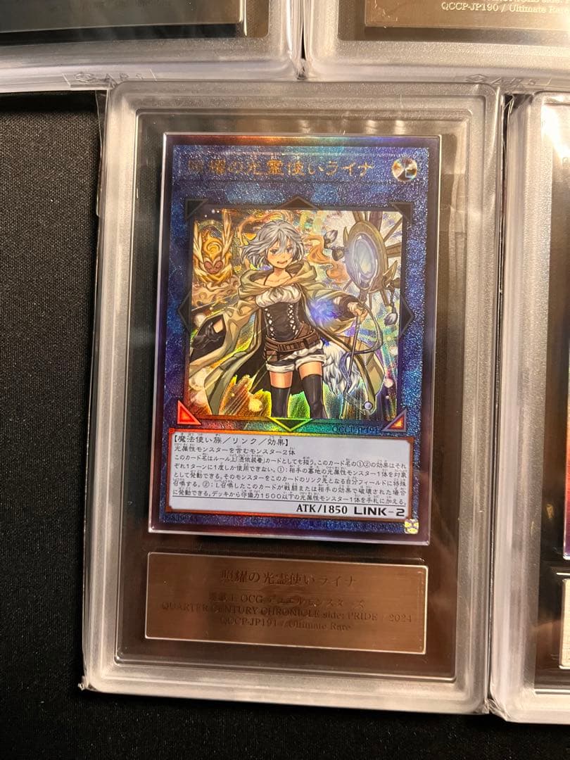 遊戯王 ウィン エリア ヒータ ライナ アウス レリーフ ars10 霊使い