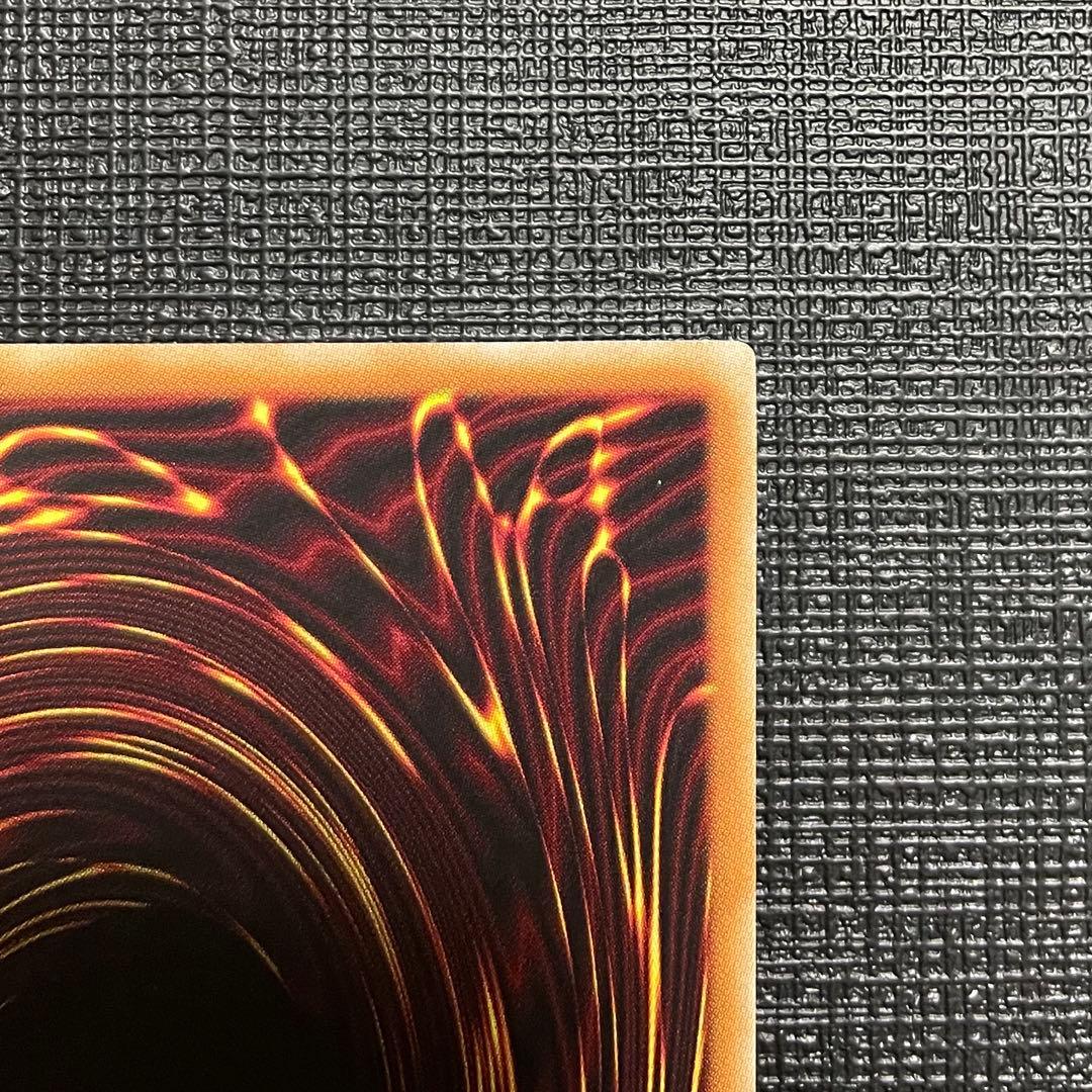 遊戯王　神炎皇ウリア　絵違い　プリズマティックシークレット