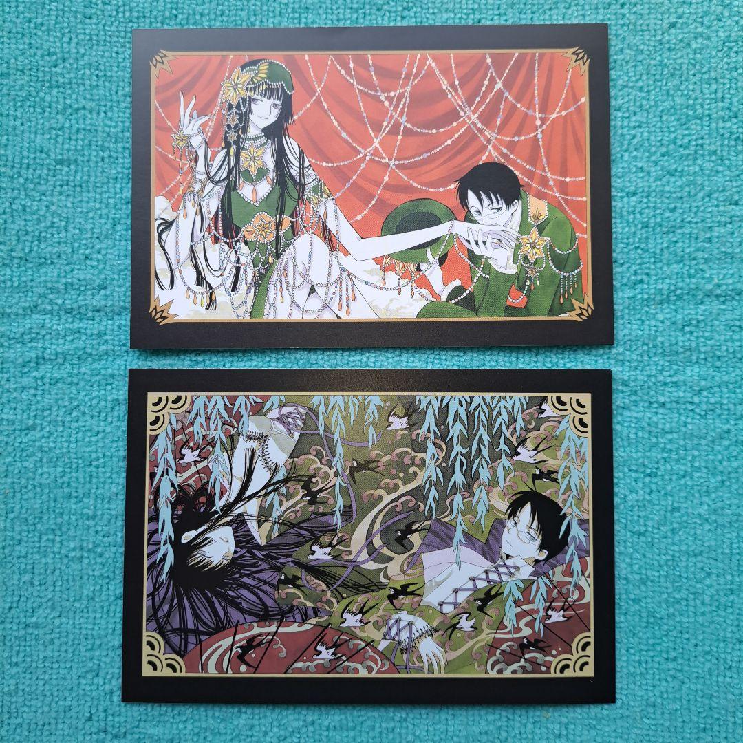 新装版 xxxHOLIC 封入特典カード CLAMP 7枚セット ポストカード - メルカリ