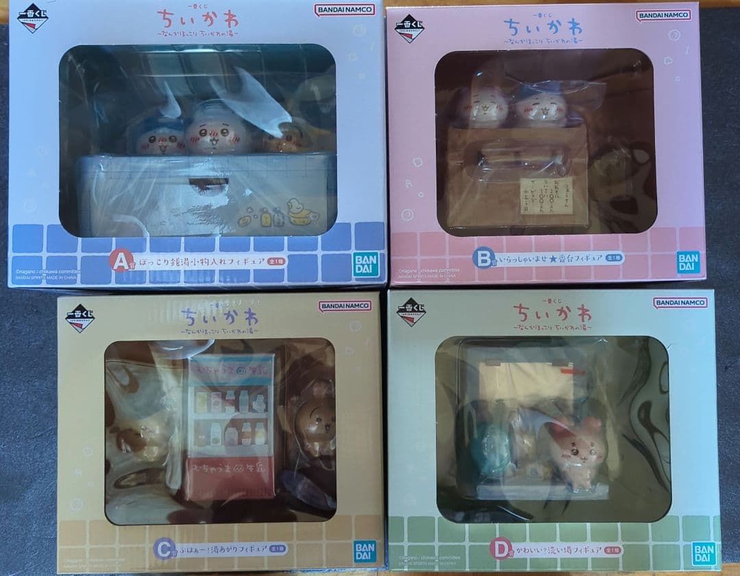 一番くじ ちいかわ フィギュアセット A B C D上位賞フルコンプリート