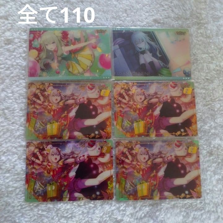 草薙寧々 まとめ売り 缶バッジ グリ缶 ぱしゃこれ ウエハース アニメイト特典