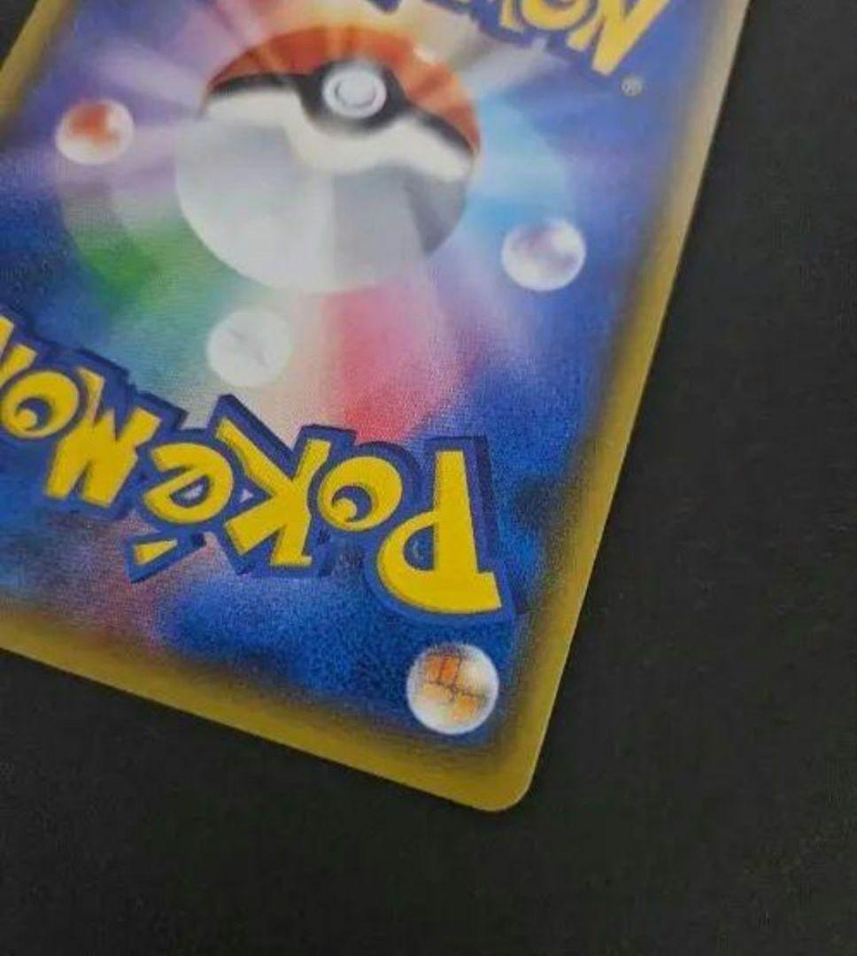 MサーナイトEX sr XY　(メガサーナイトex)