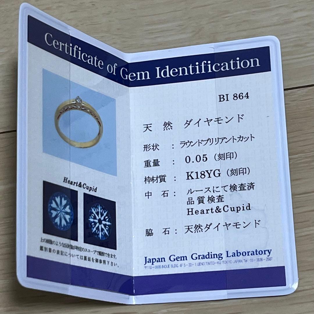 K18ジュエリーツツミ ダイヤモンドリング