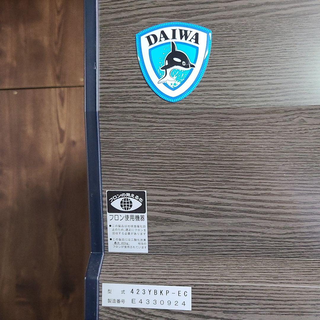 引取限定 冷蔵ショーケース Daiwa 423YBKP-EC 21年製 2台