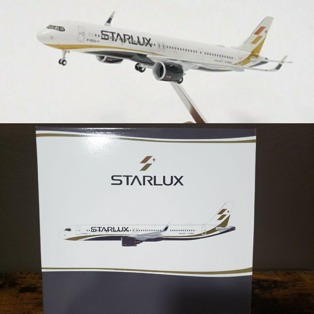 スターラックス航空 STARLUX-A321neo 1:200