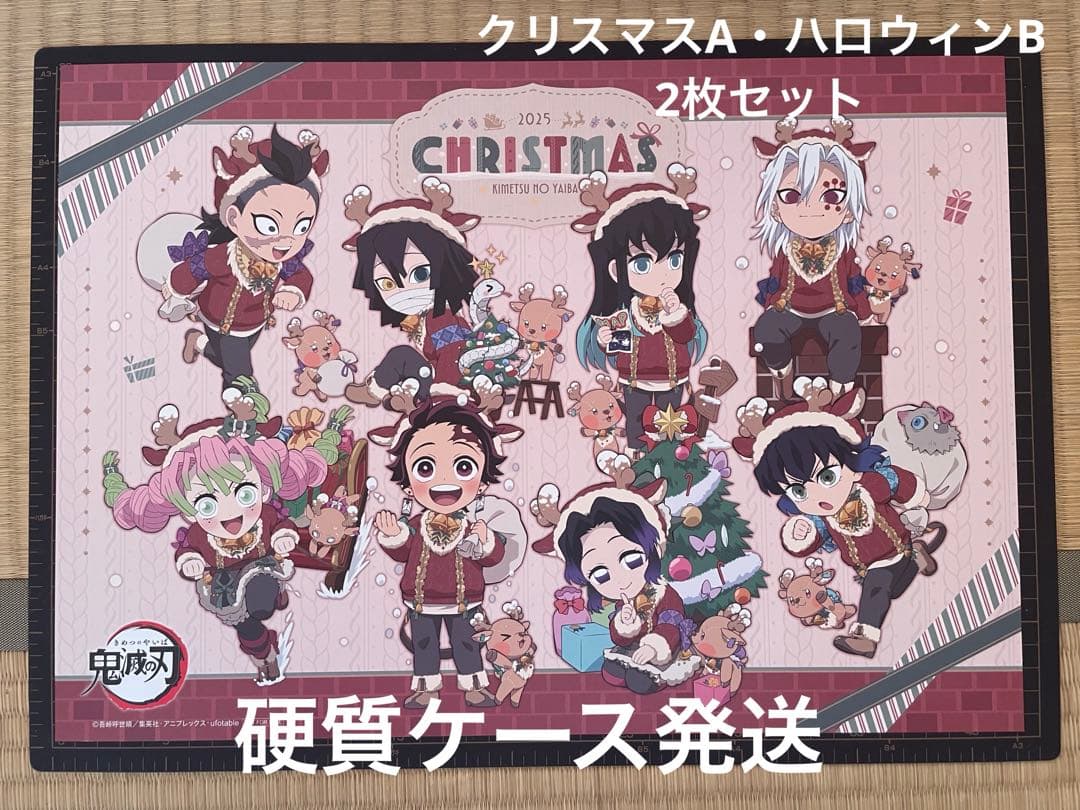 鬼滅の刃 クリスマス・ハロウィン ランチョンマット - メルカリ