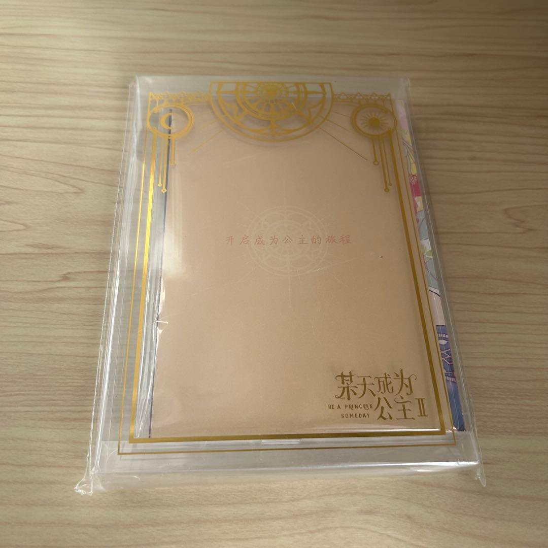 【値下げ】　中国公式グッズ21点セット　ある日、お姫様になってしまった件について