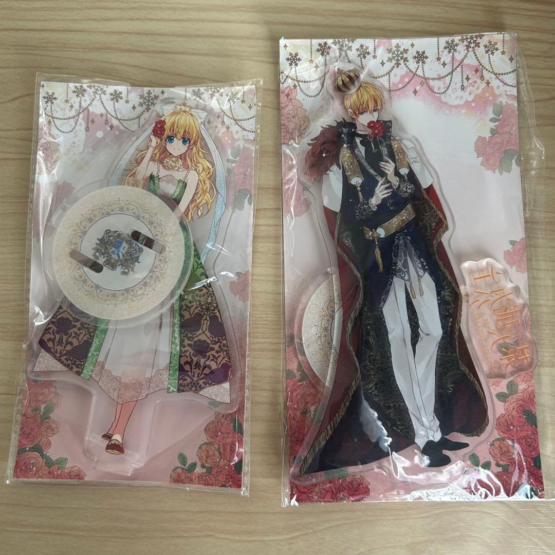 【値下げ】　中国公式グッズ21点セット　ある日、お姫様になってしまった件について