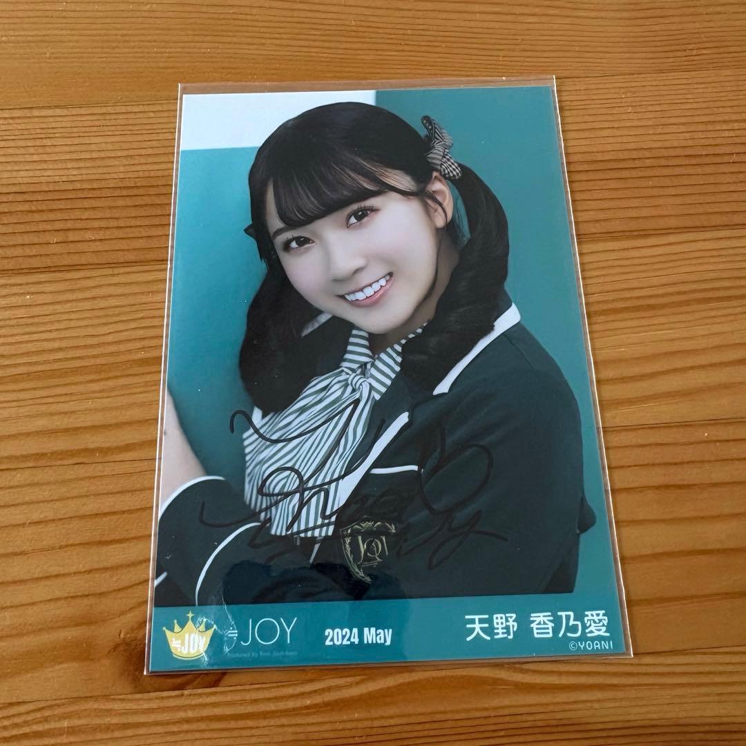 天野香乃愛 1stツアー衣装 チェキ ニアジョイ 直筆